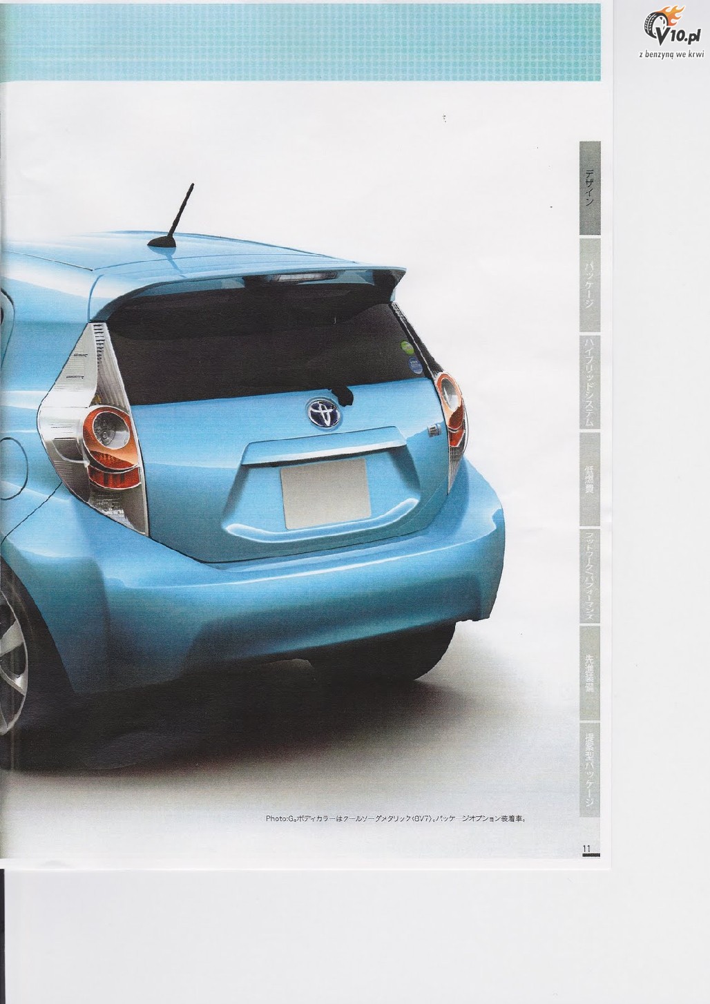 Toyota Prius C