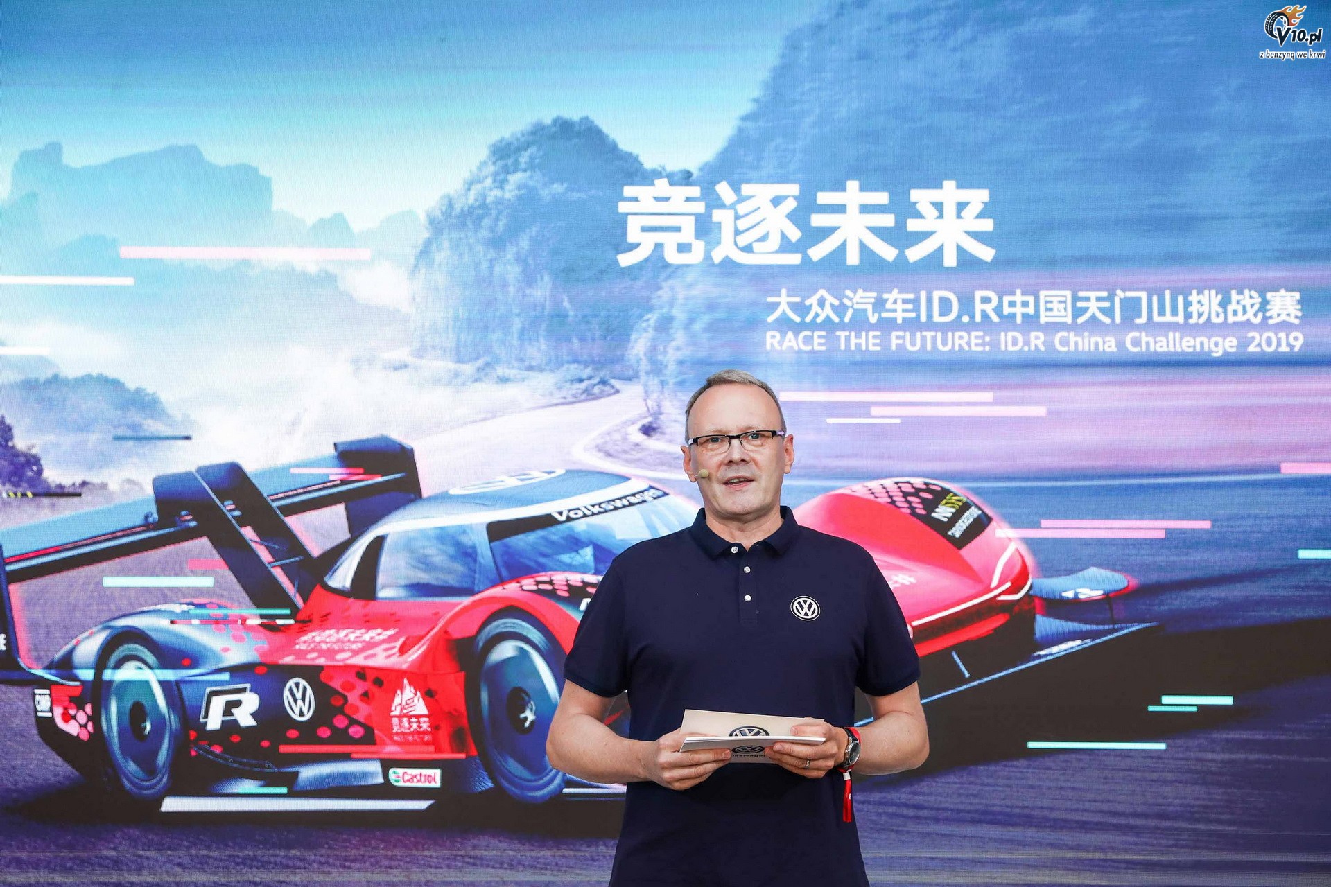 Volkswagen ID R