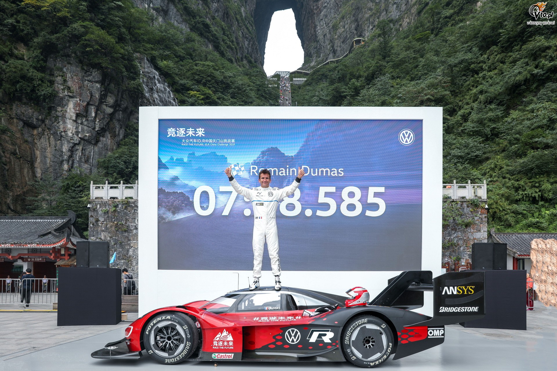 Volkswagen ID R