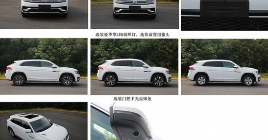 Volkswagen Atlas Cross Sport