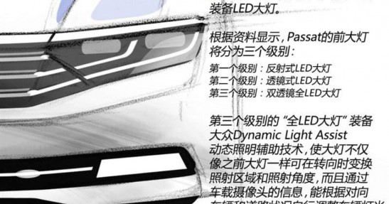 Volkswagen Passat 2015