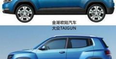 Jiangsu Lake Motors