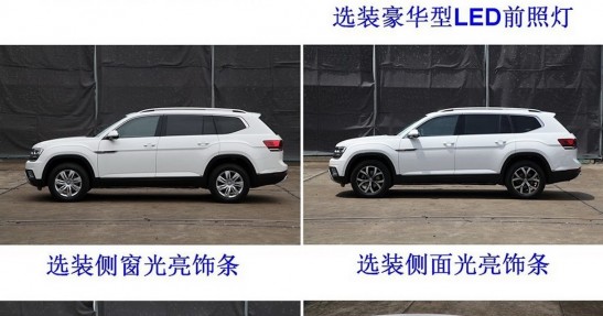 Volkswagen Teramont przyłapany w Chinach