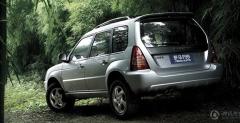 Yema Auto