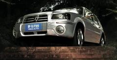 Yema Auto
