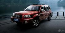 Yema Auto