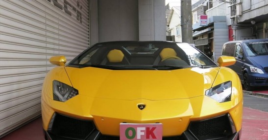 Lamborghini Aventador Office K